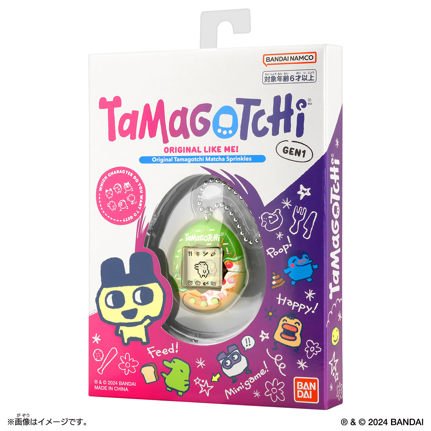 Original Tamagotchi Matcha Sprinkles PKG